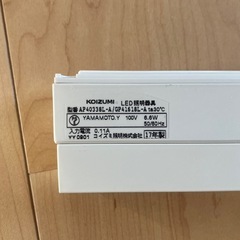 【コイズミ】ペンダントライト 3個セット　電球色の画像
