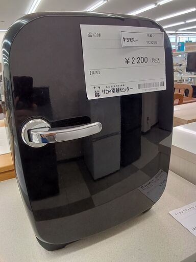 ★ジモティ割あり★  温冷庫   動作確認／クリーニング済み TC2230