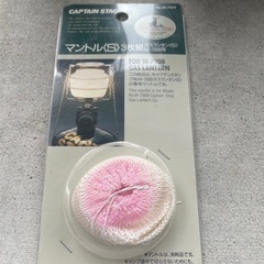 【取引中】ガスランタン　CAPTAIN STAGの画像