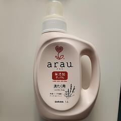決定いたしました　arau 洗濯用の画像