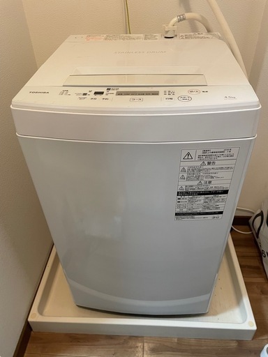 洗濯機