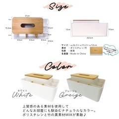 ティッシュケース/リモコン収納/卓上収納の画像