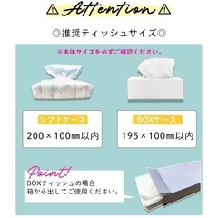 ティッシュケース/リモコン収納/卓上収納の画像