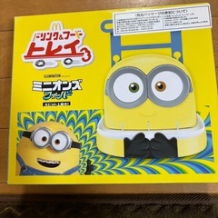 ミニオン　カートレイ