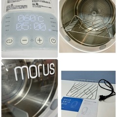 R243 ☀️ ジモティー限定価格！ モルス 超小型衣類乾燥機 （1.5㎏）Morus Zero ⭐ 動作確認済 ⭐ クリーニング済の画像