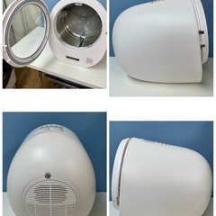 R243 ☀️ ジモティー限定価格！ モルス 超小型衣類乾燥機 （1.5㎏）Morus Zero ⭐ 動作確認済 ⭐ クリーニング済の画像