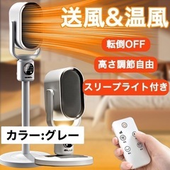 北欧風　革新型 セラミックヒーター　スタンド　おしゃれ　暖房器具 楽天市場】【最大10%OFFクーポン配布中】ヒーター 人感センサー