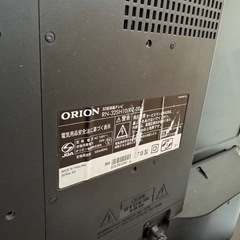オリオン 32V型 液晶 テレビ RN-32SH10の画像