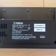 【YAMAHA】YAS-106 フロントサラウンドシステムの画像