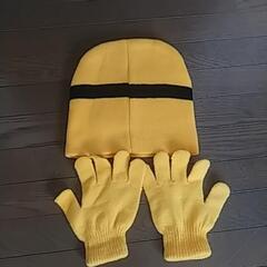 ミニオンニット帽手袋の画像