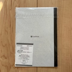 お父さんノート　未開封の画像