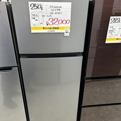 【お持ち帰り大特価•家電6ヶ月保証】Hisense 冷蔵庫　250L HR-B2501 2023年製