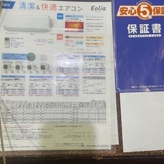 ルームエアコンの画像