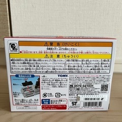 サウンドライトふみきりの画像