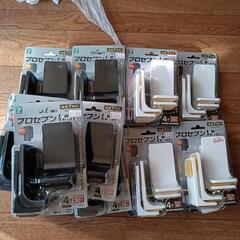 ストッパーの画像