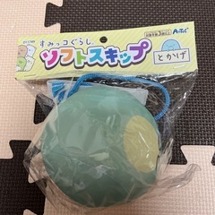 ソフトスキップ　すみっこぐらし　とかげ　新品
