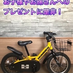 【 HUMMER 】超美品 ハマー マウンテンバイク 子供用 自転車 クロスバイク