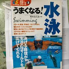 中古本