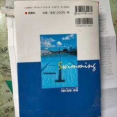 中古本の画像