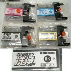 未開封 ブラザー 互換インクカートリッジ 24個+目詰まり洗浄4個 計28個セット ブラック マゼンダ シアン イエロー まとめて 12/40/71/73/75XL/400/1220/1240 ☆ PayPay(ペイペイ)決済可能 ☆ 札幌市 豊平区 平岸 平岸店の画像