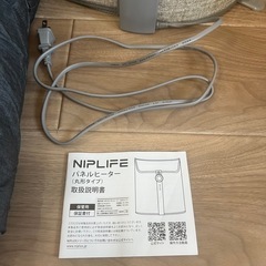 【美品＋お買得】パネルヒーター＋電気毛布着の画像