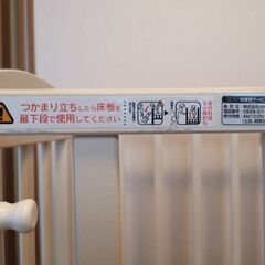 KATOJI ミニ立ちベッド（プチバニラ）の画像