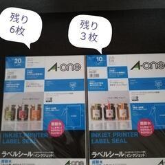 ☆①開封済み・A-oneラベルシールの画像