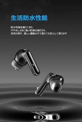 ワイヤレスイヤホン 2024最新ブルートゥースイヤホン EDR+Bluetooth5.3搭載 カルナ型 自動ペアリング 接続瞬時 ハンズフリー通話 マイク内蔵 タッチ操作 (ブラック) 　新品・未使用・未開封
