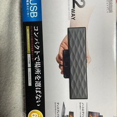 「美品」クリップでノートパソコン上部に挟んで固定したり、ディスプ...