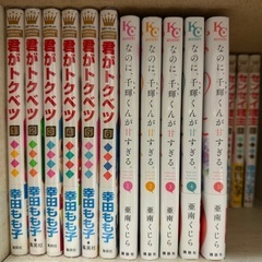 少女漫画　まとめ売りの画像