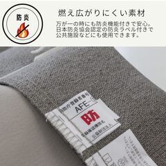 遮光カーテン片方の画像