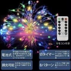イルミネーションライト♥クリスマス♥グッズオーナメント♥サンタクロース♥10本セット♦おまけ付きの画像