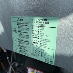  高年式!2023年製!1ドア冷凍庫 大容量64L -16℃～-24℃ 透明フリーケース 耐熱天板 A-stage FZ04A-64WT の画像
