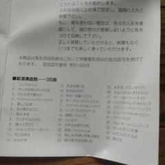 MICKEY'S　MARCHING BANDの画像