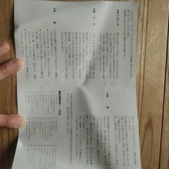 MICKEY'S　MARCHING BANDの画像