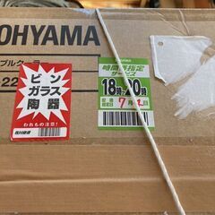アイリスオーヤマ　ポータブルエアコン　3か月使用の画像