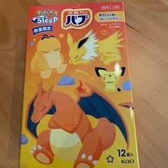 バブ空箱(おまけ付き)