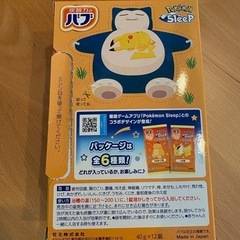 バブ空箱(おまけ付き)の画像