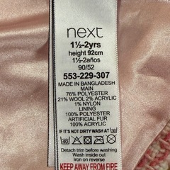 [3着千円] 　エレガント　キッズコート 90cm 冬子供服の画像