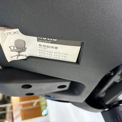 ⭐️フォローで5％off⭐️ITOKI/イトーキ　リエットチェア KFS-745GT-T2 N7 肘付ローバックチェア の画像