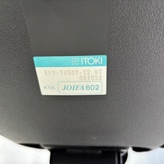 ⭐️フォローで5％off⭐️ITOKI/イトーキ　リエットチェア KFS-745GT-T2 N7 肘付ローバックチェア の画像