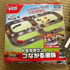 トミカの道路