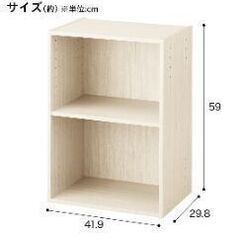 連結できるカラボ レギュラー2段(ホワイトウォッ シュ)