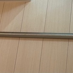 決まりました【非対面】物干し竿　中古