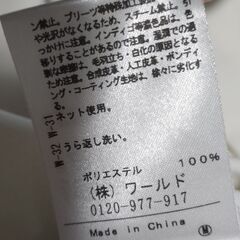 Bon mercerie　レディースの画像