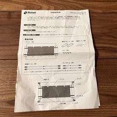 赤ちゃん通せんぼ・高さ調整ゲートの画像