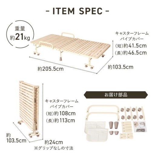 一台先約済！折りたたみ スノコ 桐 ベッド シングル 収納