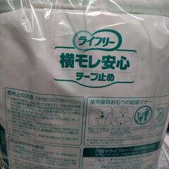介護用オムツ