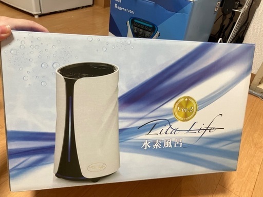 水素風呂リタライフver.2
