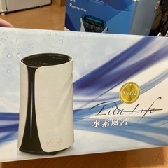 リタライフの中古が安い！激安で譲ります・無料であげます｜ジモティー